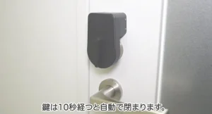 茅ヶ崎のホワイトニングサロン施術の流れ